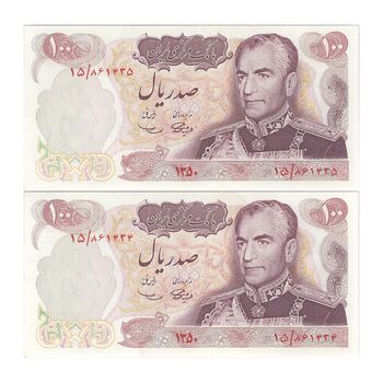 اسکناس 100 ریال 1350 - جفت - UNC62 - محمد رضا شاه