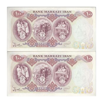 اسکناس 100 ریال 1350 - جفت - AU58 - محمد رضا شاه