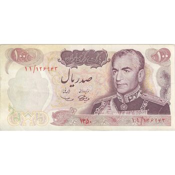 اسکناس 100 ریال 1350 - تک - EF40 - محمد رضا شاه