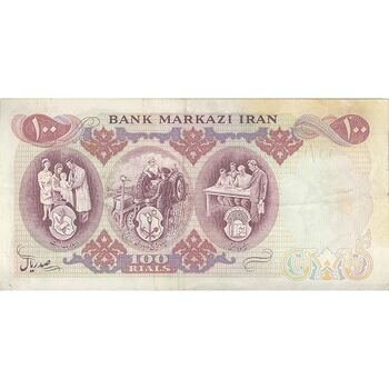 اسکناس 100 ریال 1350 - تک - EF40 - محمد رضا شاه