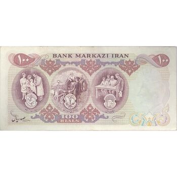 اسکناس 100 ریال 1350 - تک - EF45 - محمد رضا شاه