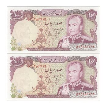 اسکناس 100 ریال (انصاری - یگانه) - جفت - UNC63 - محمد رضا شاه