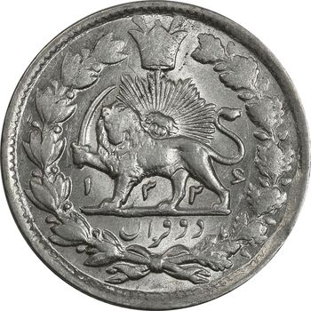 سکه 2 قران 1326 - MS61 - محمد علی شاه