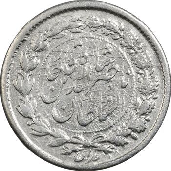 سکه ربعی بدون تاریخ - ارور - AU55 - ناصرالدین شاه