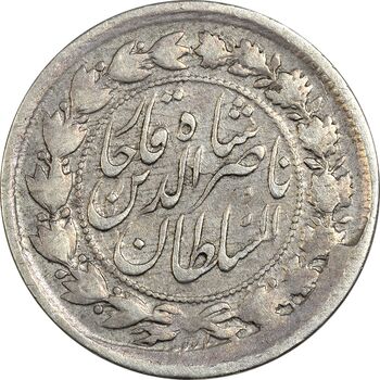 سکه 500 دینار 1301 - VF30 - ناصرالدین شاه