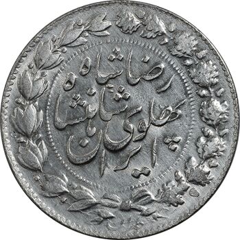 سکه 2000 دینار 1305 خطی - MS63 - رضا شاه
