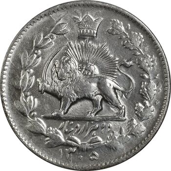 سکه 2000 دینار 1305 خطی - MS63 - رضا شاه