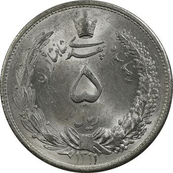 سکه 5 ریال 1311 - MS63 - رضا شاه