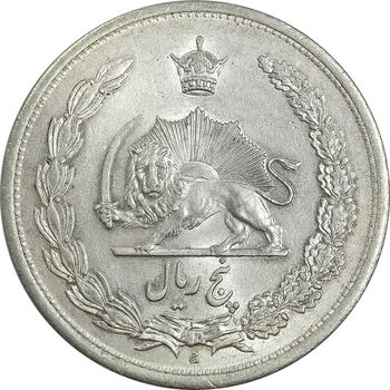 سکه 5 ریال 1312 - MS62 - رضا شاه