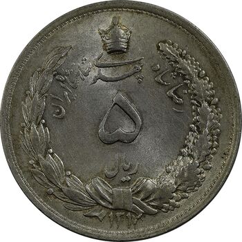 سکه 5 ریال 1312 - MS62 - رضا شاه