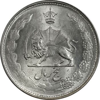 سکه 5 ریال 1328 - MS62  - محمد رضا شاه