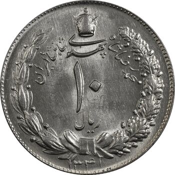سکه 10 ریال 1341 (نازک) - MS63 - محمد رضا شاه