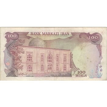اسکناس 100 ریال (انصاری - یگانه) - تک - VF30 - محمد رضا شاه