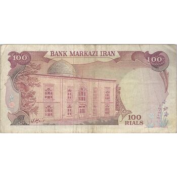 اسکناس 100 ریال (یگانه - خوش کیش) - تک - VF25 - محمد رضا شاه