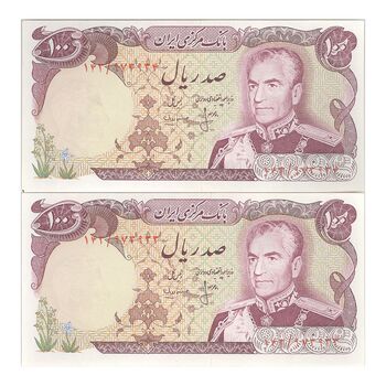 اسکناس 100 ریال (انصاری - مهران) - جفت - UNC63 - محمد رضا شاه