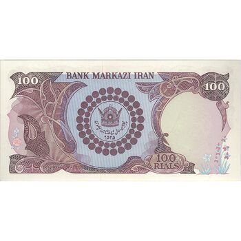 اسکناس 100 ریال پنجاهمین سال - تک - UNC62 - محمد رضا شاه