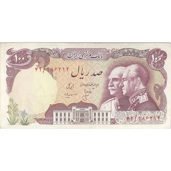 اسکناس 100 ریال پنجاهمین سال - تک - AU55 - محمد رضا شاه