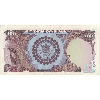 اسکناس 100 ریال پنجاهمین سال - تک - AU55 - محمد رضا شاه