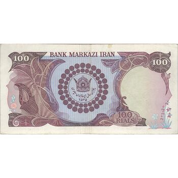 اسکناس 100 ریال پنجاهمین سال - تک - VF30 - محمد رضا شاه