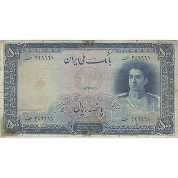 اسکناس 500 ریال سری اول - تک - F15 - محمد رضا شاه