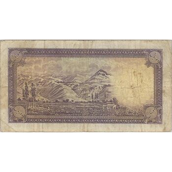 اسکناس 10 ریال پشت فارسی (بدون مهر) - تک - VF20 - رضا شاه