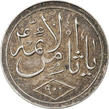 مدال یادبود امام رضا (ع) - گنبد - AU - محمد رضا شاه