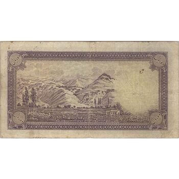 اسکناس 10 ریال پشت فارسی (بدون مهر) - تک - VF20 - رضا شاه
