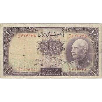 اسکناس 10 ریال پشت فارسی (بدون مهر) - تک - F15 - رضا شاه