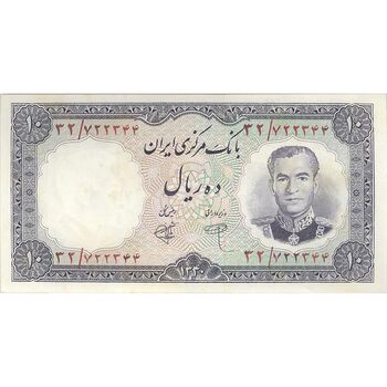 اسکناس 10 ریال 1340 - تک - UNC62 - محمد رضا شاه
