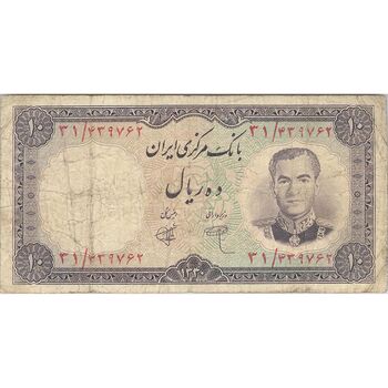 اسکناس 10 ریال 1340 - تک - VF20 - محمد رضا شاه