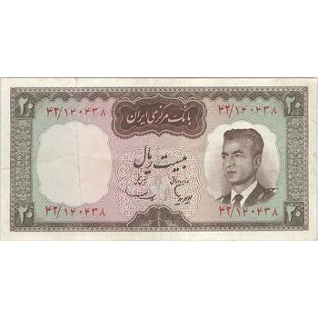 اسکناس 20 ریال (هویدا - سمیعی) - تک - EF40 - محمد رضا شاه