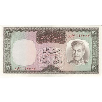 اسکناس 20 ریال (آموزگار - سمیعی) - تک - AU55 - محمد رضا شاه