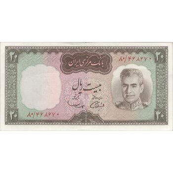 اسکناس 20 ریال (آموزگار - سمیعی) - تک - UNC62 - محمد رضا شاه