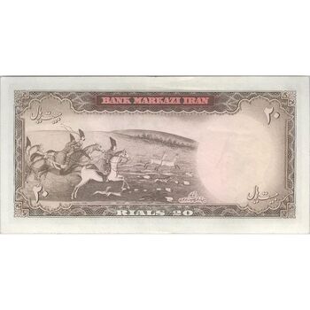 اسکناس 20 ریال (آموزگار - سمیعی) - تک - UNC62 - محمد رضا شاه