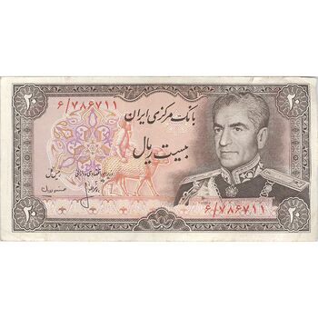 اسکناس 20 ریال (انصاری - مهران) ریال بسته - تک - VF30 - محمد رضا شاه