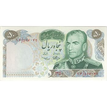 اسکناس 50 ریال 1350 (آموزگار - سمیعی) - تک - UNC63 - محمد رضا شاه