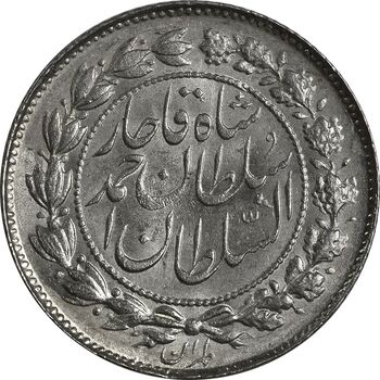 سکه 500 دینار 1330 خطی - MS63 - احمد شاه