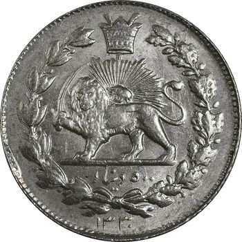 سکه 500 دینار 1330 خطی - MS63 - احمد شاه