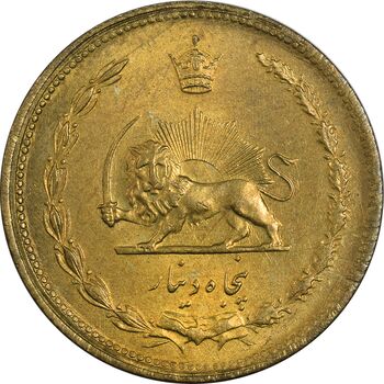 سکه 50 دینار 1316 - MS63 - رضا شاه