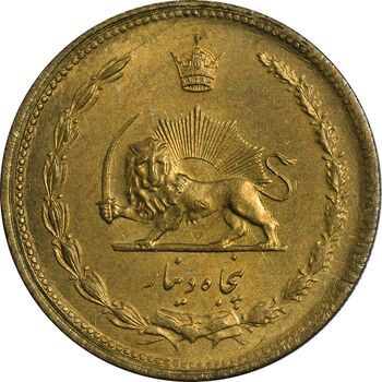 سکه 50 دینار 1316 - MS63 - رضا شاه