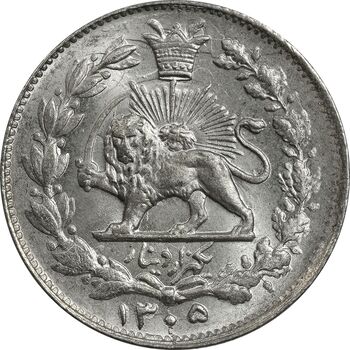سکه 1000 دینار 1305 خطی - MS63 - رضا شاه