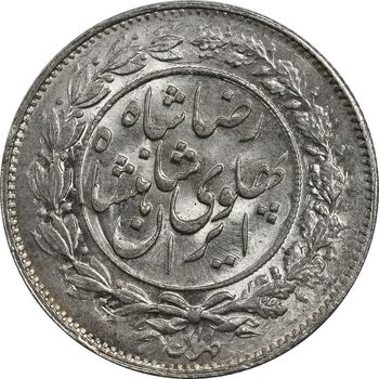سکه 1000 دینار 1306 خطی - MS64 - رضا شاه