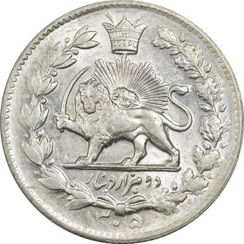 سکه 2000 دینار 1305 خطی - MS63 - رضا شاه