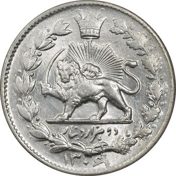 سکه 2000 دینار 1306 خطی - MS64 - رضا شاه