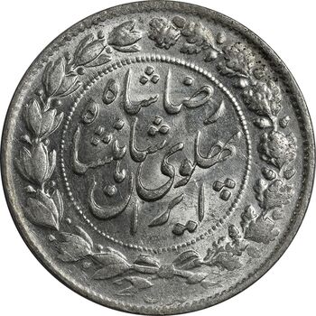سکه 2000 دینار 1306 خطی - MS64 - رضا شاه