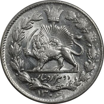 سکه 2000 دینار 1306 خطی - MS64 - رضا شاه