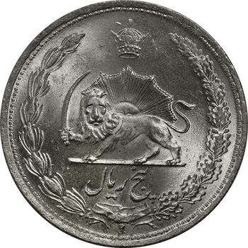 سکه 5 ریال 1322 - MS63 - محمد رضا شاه