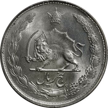 سکه 5 ریال 1328 - MS63  - محمد رضا شاه