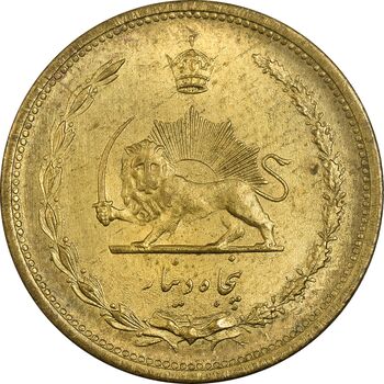 سکه 50 دینار 1321 برنز - AU58 - محمد رضا شاه
