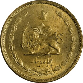 سکه 50 دینار 1331 - MS61 - محمد رضا شاه